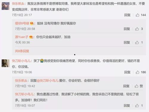 娱乐吃瓜酱大师是谁啊百度云